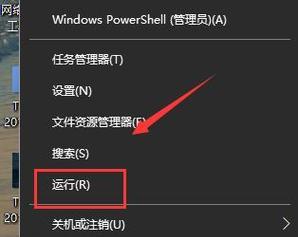 解析错误代码118的含义及解决方法（深入探究错误代码118的来源和修复策略）