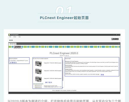 基础编程软件（介绍十五种基础编程软件及其特点）