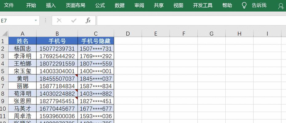 将多个Excel表合并成一个表的方法及技巧（简单实用的Excel表合并步骤）