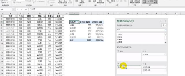 将多个Excel表合并成一个表的方法及技巧（简单实用的Excel表合并步骤）