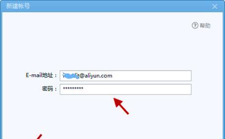 如何查找自己的邮箱地址和密码（简单实用的方法帮助您找回邮箱信息）