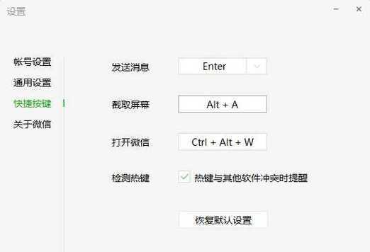 台式电脑截图快捷键的使用技巧（轻松掌握快捷键）