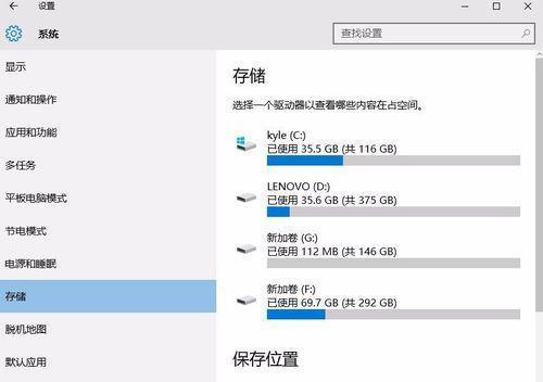 Win10清理C盘垃圾文件的终极指南（一键清除C盘垃圾）