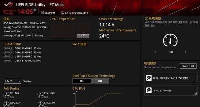 Win10风扇控制软件推荐（提升系统性能的关键工具——Win10风扇控制软件）