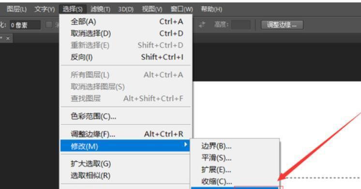 利用PS快捷键轻松建立选区（提高效率）