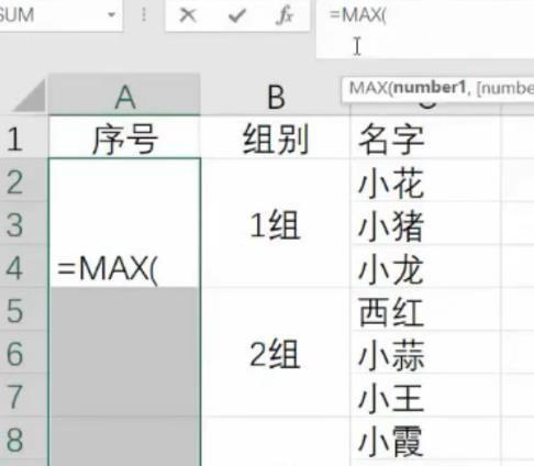 探索合并两个单元格的函数及应用（提高表格处理效率）