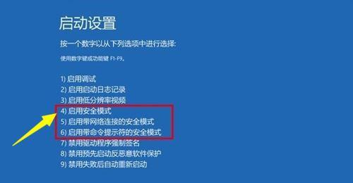 如何更新Win10系统版本升级（简单操作教程）