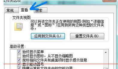 系统盘迁移的设置与启动（详解系统盘迁移的操作步骤与注意事项）