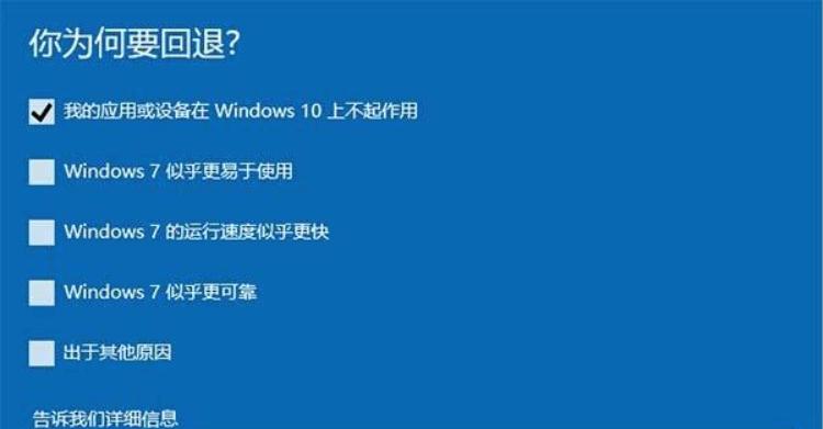 Win10系统自带备份还原软件的优势与应用（深入剖析Win10自带备份还原软件的功能和性能）