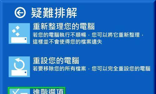 Win10系统自带备份还原软件的优势与应用（深入剖析Win10自带备份还原软件的功能和性能）