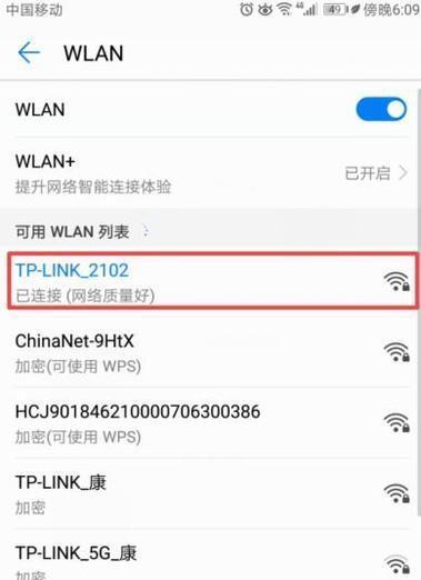 手机WiFi打不开的原因及解决方法（探究手机连接WiFi失败的各种情况及解决方案）