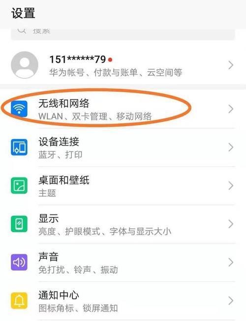 手机WiFi打不开的原因及解决方法（探究手机连接WiFi失败的各种情况及解决方案）