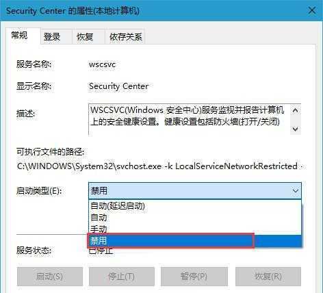 关闭Win10自动更新的影响及解决方法（保护隐私）