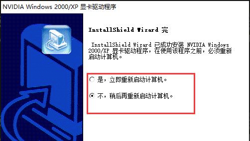 解决Nvidia显卡驱动打不开的问题（快速修复无法打开Nvidia显卡驱动的方法）