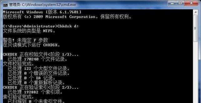 解决蓝屏代码0x0000000A的方法与技巧（Windows蓝屏错误0x0000000A的修复指南）