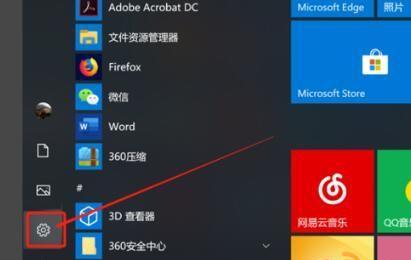 如何永久关闭Win10自动更新（探索Win10自动更新关闭方法）