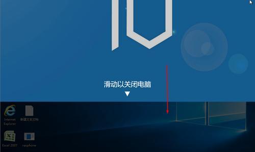 Win10自动关机时间设置详解（简单操作教你轻松控制电脑关机时间）