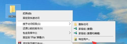 Win10如何连接别人的共享文件夹（通过局域网实现文件共享）