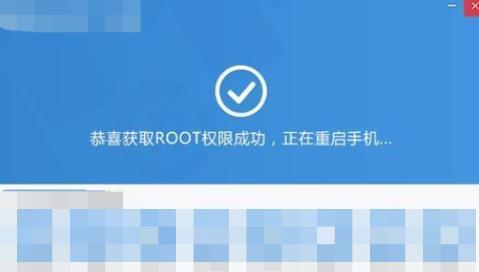 华为手机如何开启Root权限（详细步骤教你轻松获取华为手机的Root权限）