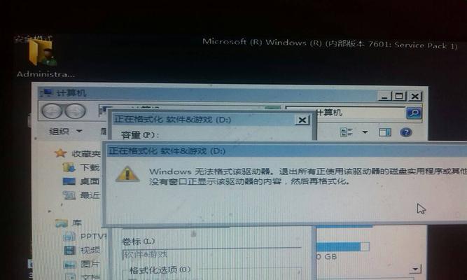 Win7安全模式启动指南（快速进入Win7安全模式）