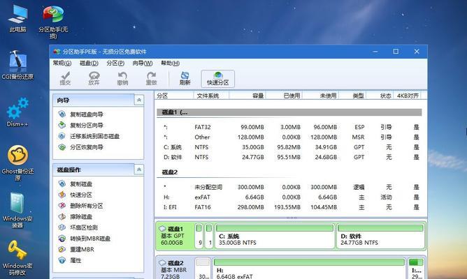 如何在笔记本上重装Win7系统（Win7系统重装教程及注意事项）