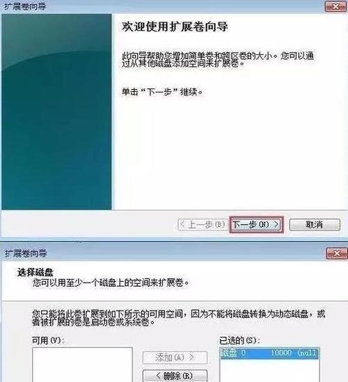 电脑C盘格式化后的数据恢复方法（保护您重要数据的有效途径）