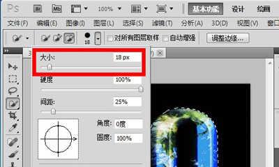 用PS技巧实现产品贴图，轻松提升产品形象（以图像处理软件Photoshop为工具）