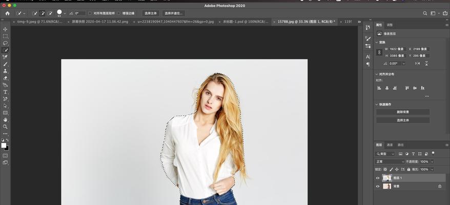 用PS技巧实现产品贴图，轻松提升产品形象（以图像处理软件Photoshop为工具）