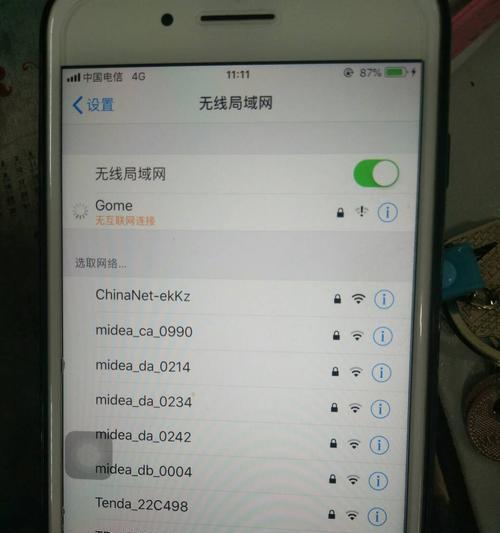 电脑连接网络但无法上网的原因与解决方法（解决电脑连接网络却无法上网问题的实用指南）