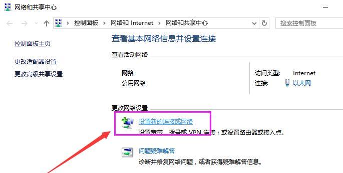 电脑连接网络但无法上网的原因与解决方法（解决电脑连接网络却无法上网问题的实用指南）