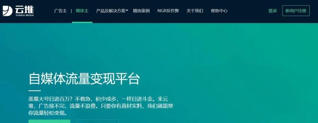 公众号主图尺寸截取的重要性与技巧（掌握正确的公众号主图尺寸截取方法）