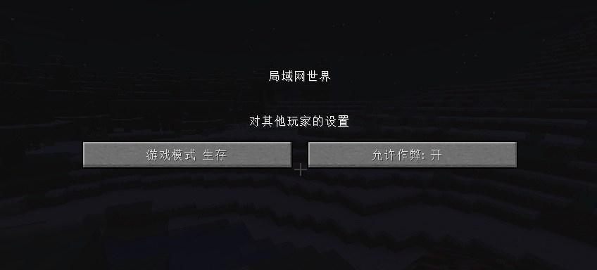 玩转命令方块（解析Minecraft命令方块）