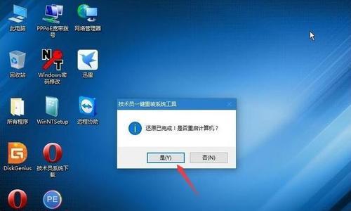 使用U盘重装Win10系统的详细步骤（以U盘为工具）