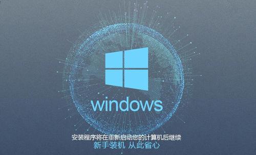 使用U盘重装Win10系统的详细步骤（以U盘为工具）