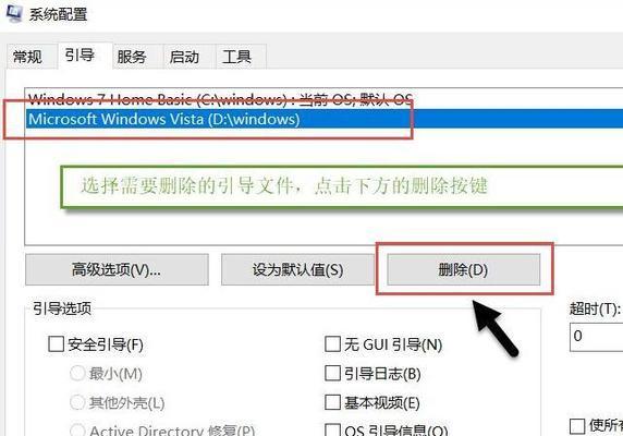 电脑双系统切换设置方法详解（一步步教你实现电脑双系统的切换设置）