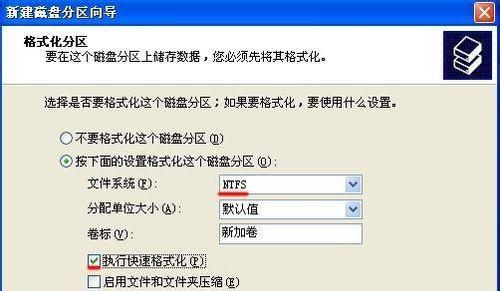 如何合并两个硬盘成一个分区（利用RAID技术将两个硬盘合并为一个分区）