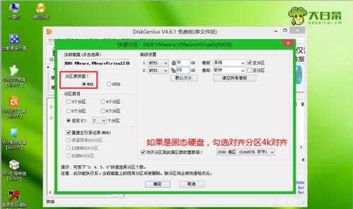 详解Win7镜像系统安装方法（图解步骤）