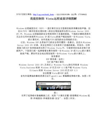 探索内网远程桌面控制软件的选择和使用方法（内网远程桌面控制软件有哪些）