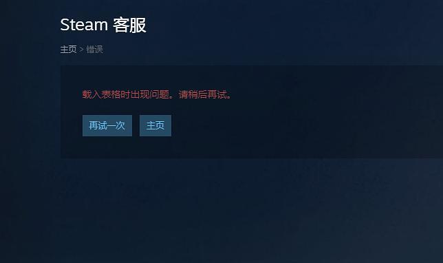 Steam账号注册教程（详细教程+操作指南）