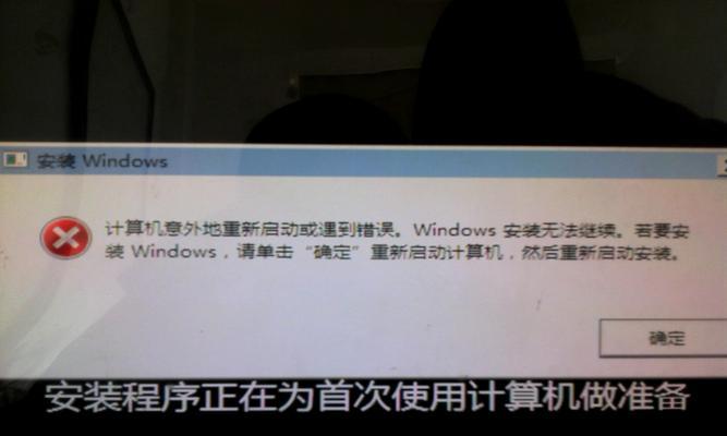 Win7摄像头黑屏问题解决方法大全（如何恢复Win7摄像头黑屏问题）