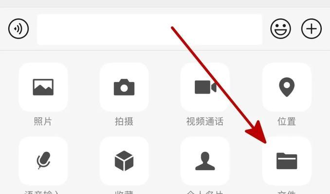 微信传送文件的最大限制是多少兆（探究微信文件传输的大小限制及使用技巧）