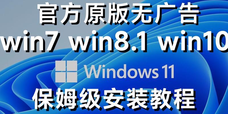 解决Win7游戏不能全屏的方法（设置桌面为主题）