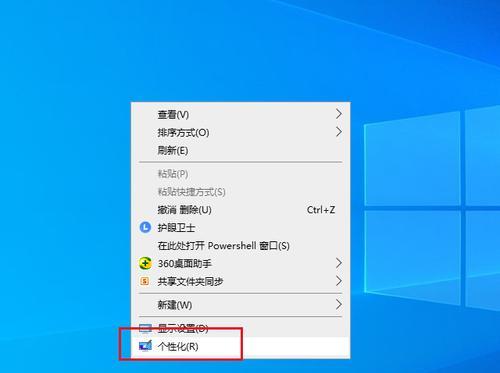 Win10系统分盘合理指南（如何科学划分和管理Win10系统的磁盘分区）