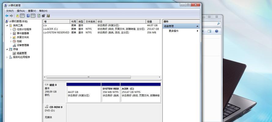 Win7系统分区需求及设置方法（为Win7系统设定必要的分区）