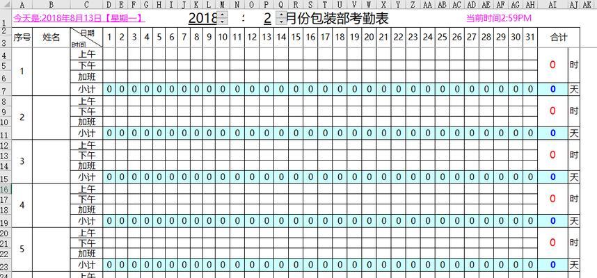 免费软件的表格制作工具大全（为你提供各类免费软件）