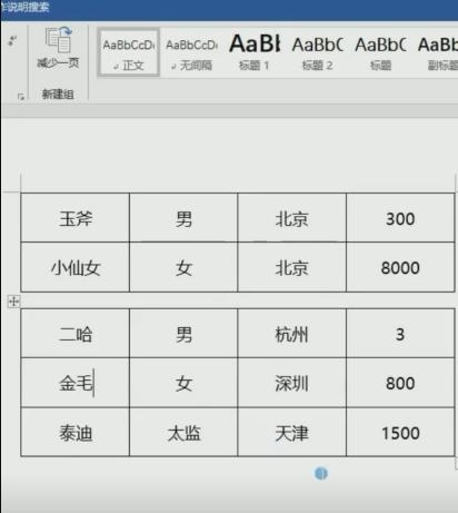 免费软件的表格制作工具大全（为你提供各类免费软件）