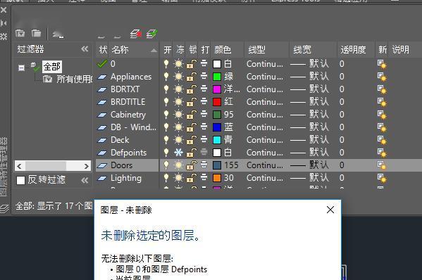 探索CAD绘图软件的应用领域及其优势（一站式设计工具CAD）