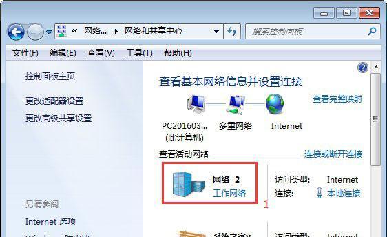 详解Windows7系统装机教程（让你轻松掌握Windows7系统的安装步骤与技巧）