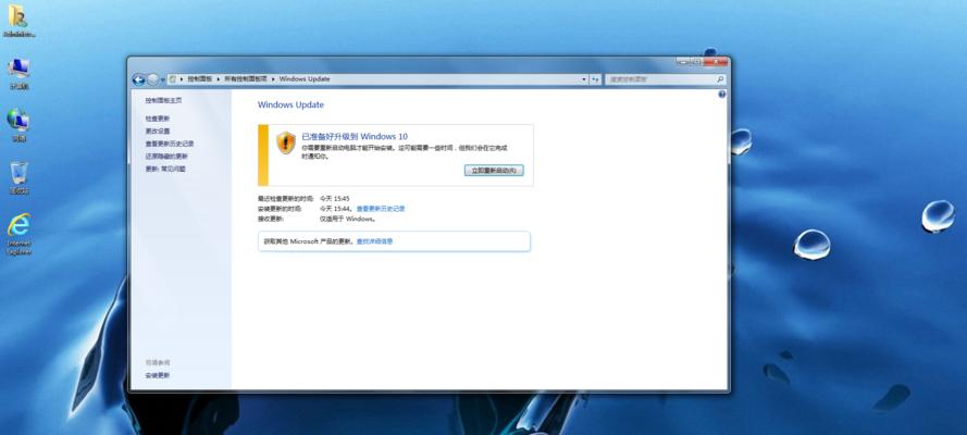 Win7系统更新进度停滞在35%的解决方法（Win7系统更新进度停滞在35%时）