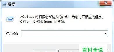 Win7系统更新进度停滞在35%的解决方法（Win7系统更新进度停滞在35%时）